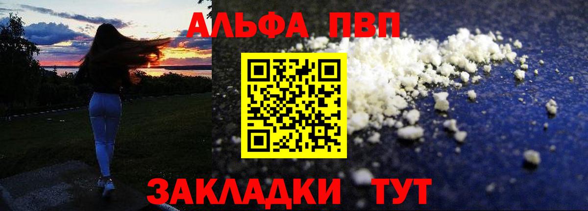 Мурино  A PVP СК  А ПВП крисы CK  A PVP кристаллы  Вход с VPN 