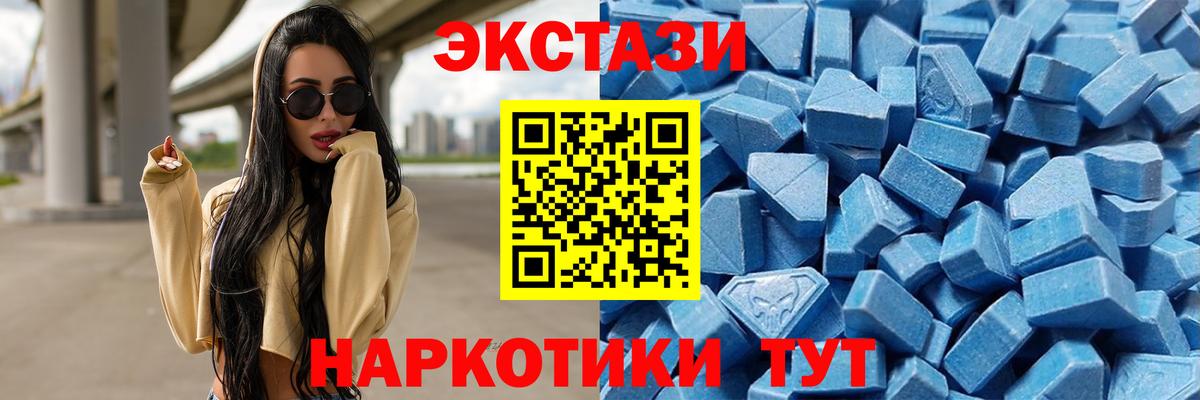 Экстази mix Мурино