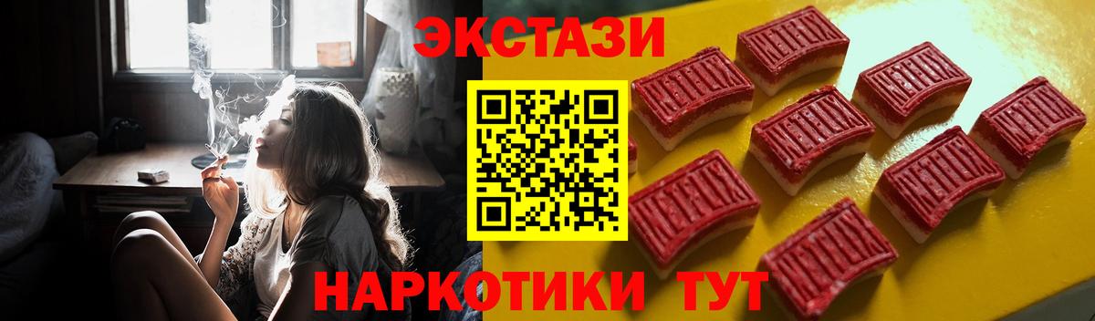 Экстази  Экстази бентли  что такое наркотик  Вход с VPN  Экстази MDMA  нарко площадка формула  Мурино 