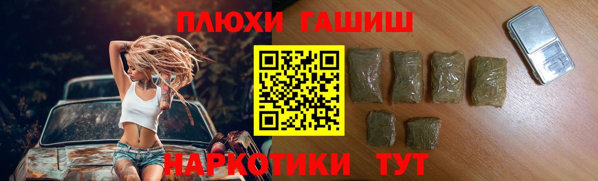 ГАШИШ гарик  Гашиш гарик  Мурино  ГАШИШ  Вход с VPN 