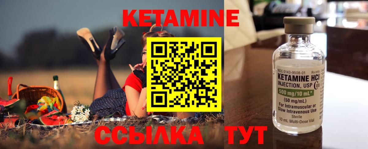 Мурино  КЕТАМИН ketamine  Кетамин ketamine  Вход с VPN 