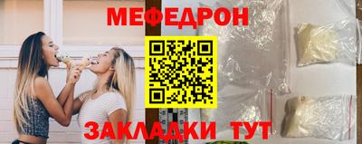 мет Донецк