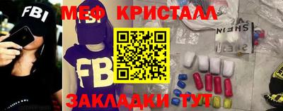 мет Донецк