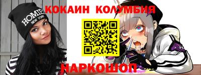 мет Донецк