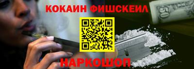 мет Донецк