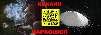 мет Донецк
