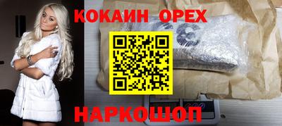 эйфоретик Донской