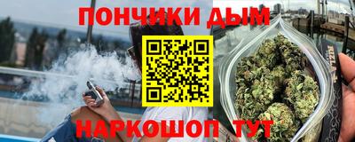 мет Донецк
