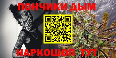 мет Донецк