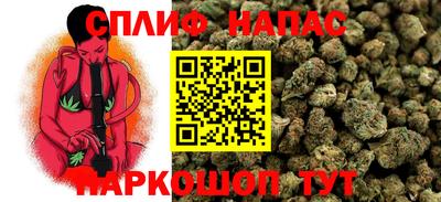 мет Донецк