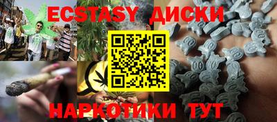 эйфоретик Донской