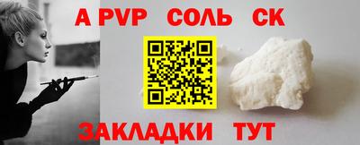 мет Донецк