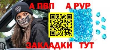 мет Донецк