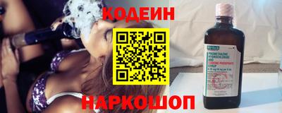 эйфоретик Донской