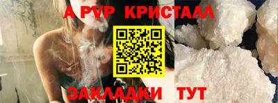 эйфоретик Донской
