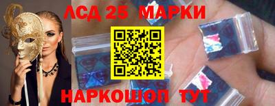 мет Донецк