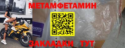 МДМА Дубна