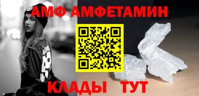 мет Донецк
