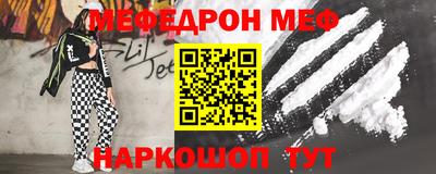 МДМА Дубна