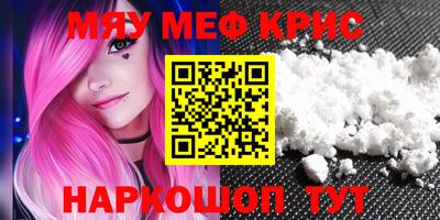 мет Донецк