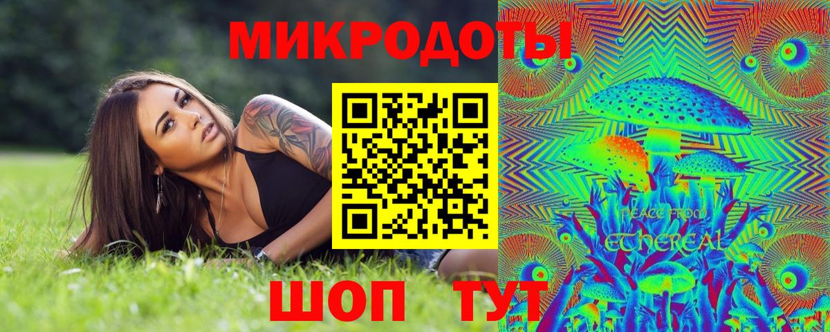 Галлюциногенные грибы прущие грибы  Вход с VPN  Мурино 